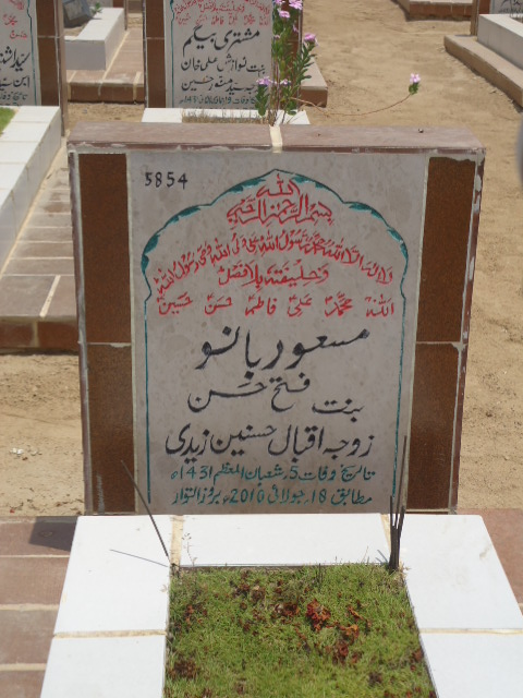 5854 – Masood Bano