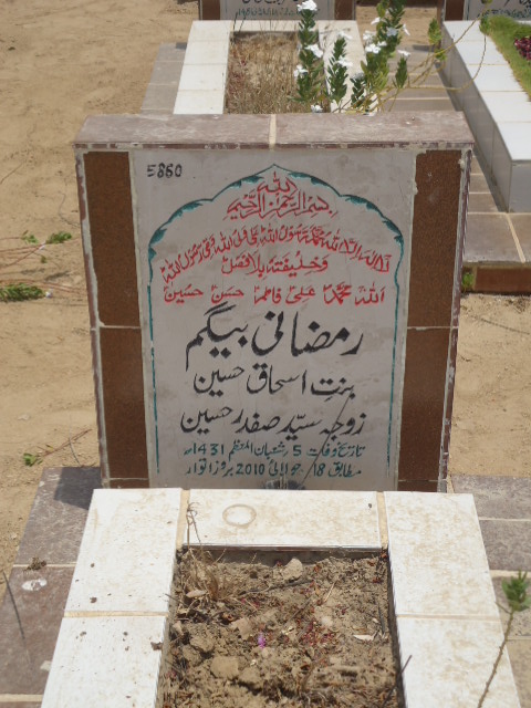 5860 – Ramzani Begum