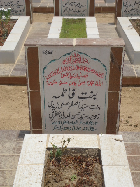 5863 – Bintay Fatima