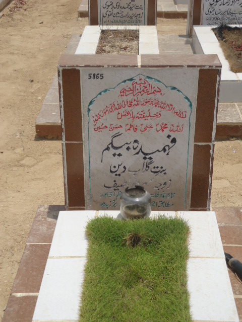 5865 – Fehmeeda Begum