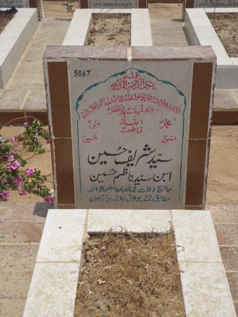 5867 – Syed Shareef Hussain