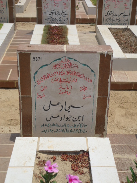 5871 – Sajjad Ali