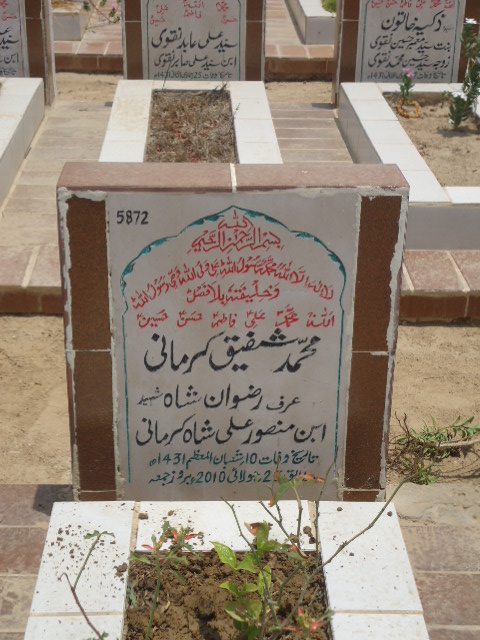 5872 – Muhammad Shafiqe Kermani