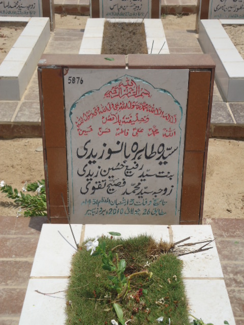 5876 – Syeda Tahira Bano Zaidi