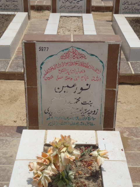 5877 – Noor Ain