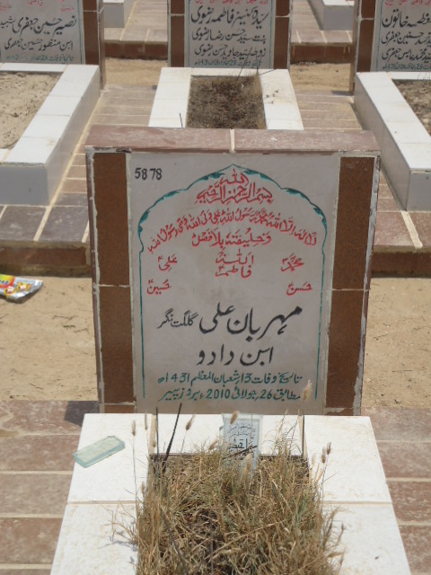 5878 – Meharban Ali