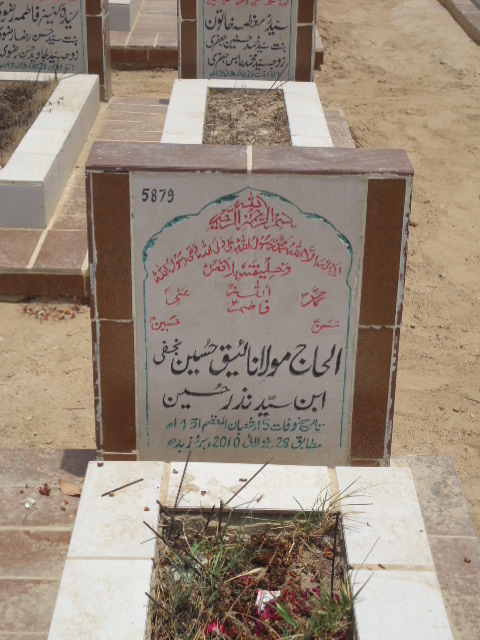 5879 – Molana Laiq Hussain Najfi