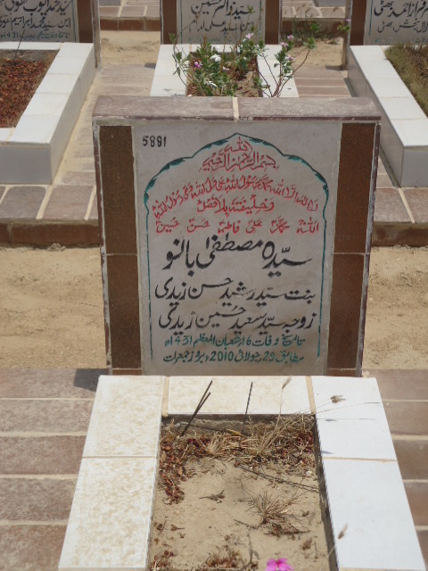 5881 – Syeda Mustafa Bano