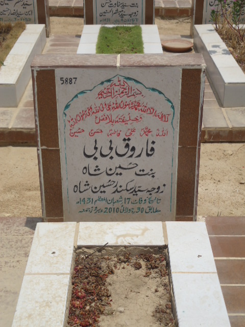 5887 – Farooq Bibi