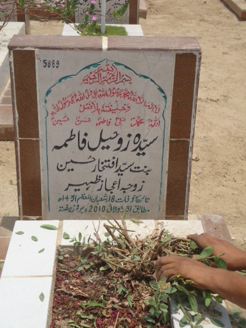 5889 – Syeda Zohail Fatima