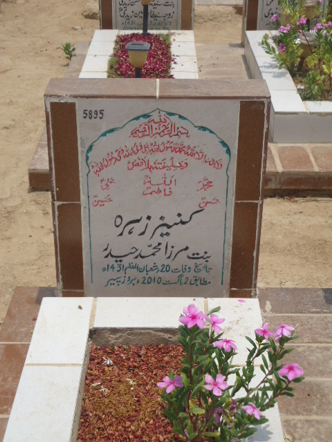 5895 – Kaneez Zehra