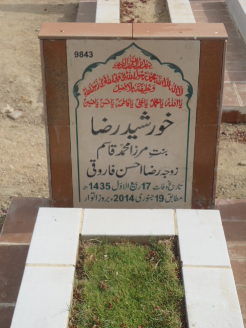 9843 – Khursheed Raza