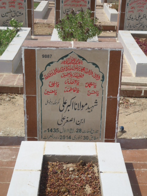 9887 – Shaheed Molana Akbar Ali