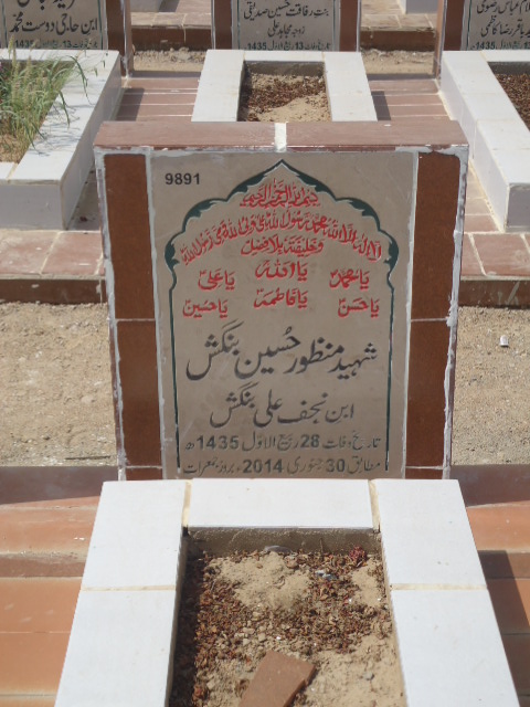 9891 – Shaheed Manzoor Hussain Bangash