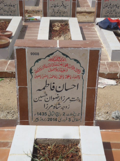 9908 – Ahsan Fatima