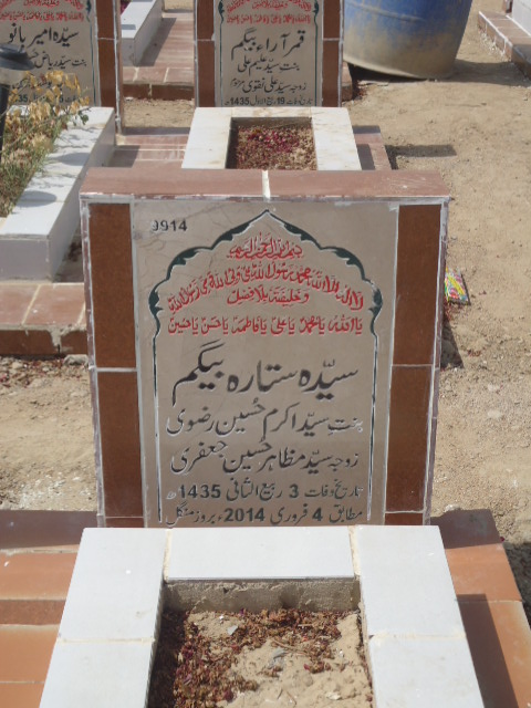 9914 – Syeda Sitara Begum