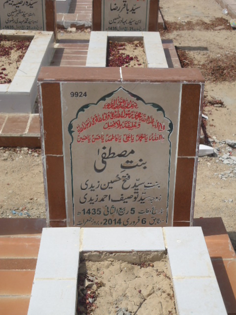 9924 – Bintay Mustafa