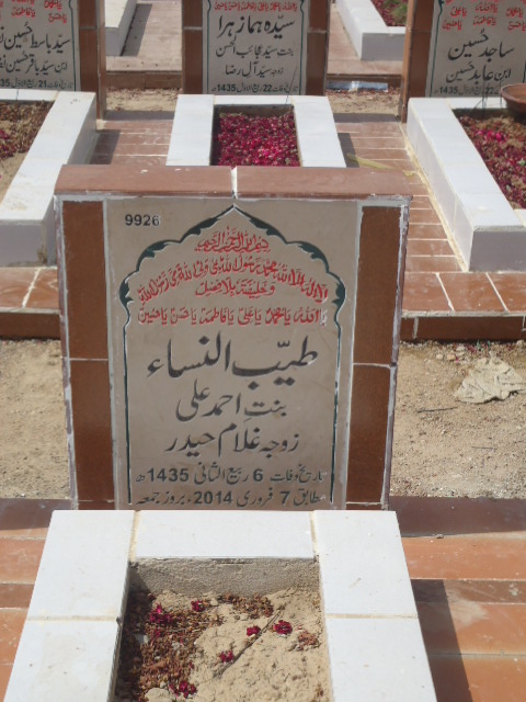 9926 – Tayyeb Un Nisa