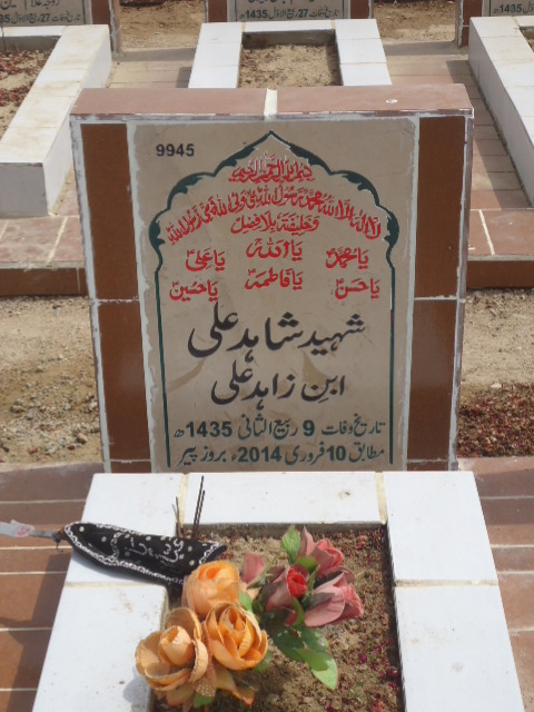 9945 – Shaheed Shahid Ali