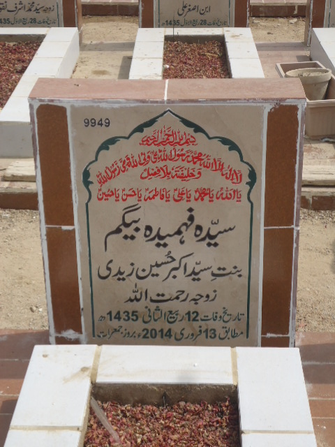 9949 – Syeda Fehmeeda Begum