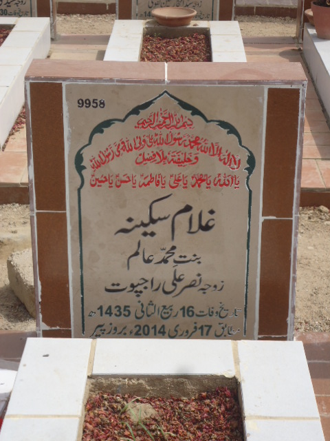 9958 – Ghulam Sakina