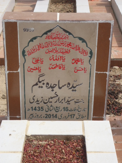 9959 – Syeda Sajida Begum