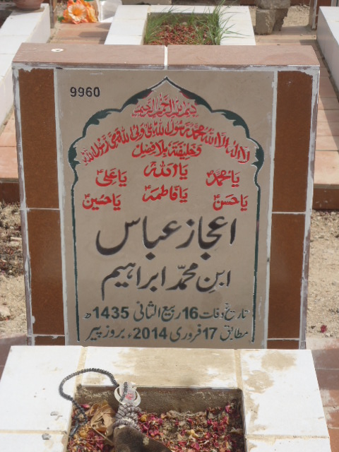 9960 – Ijaz Abbas