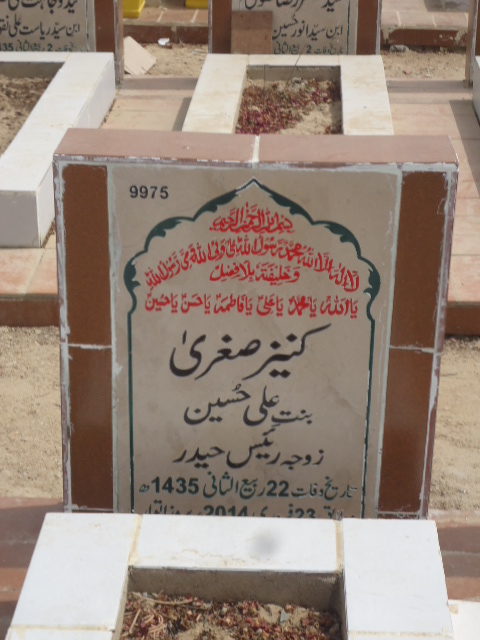 9975 – Kaneez Sughra