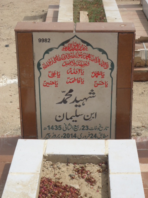 9982 – Shaheed Muhammad