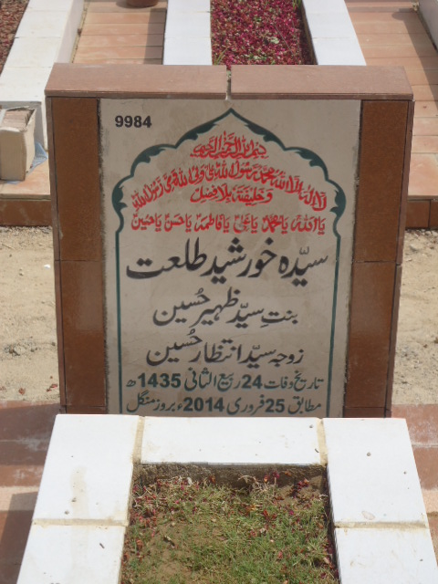 9984 – Syeda Khursheed Talat