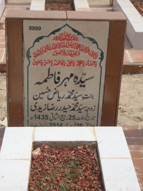 9990 – Syeda Mehar Fatima