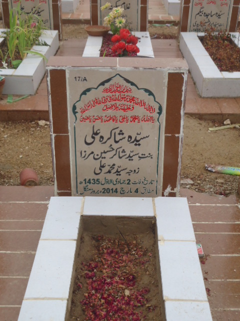 10017 – Syeda Shakira Begum