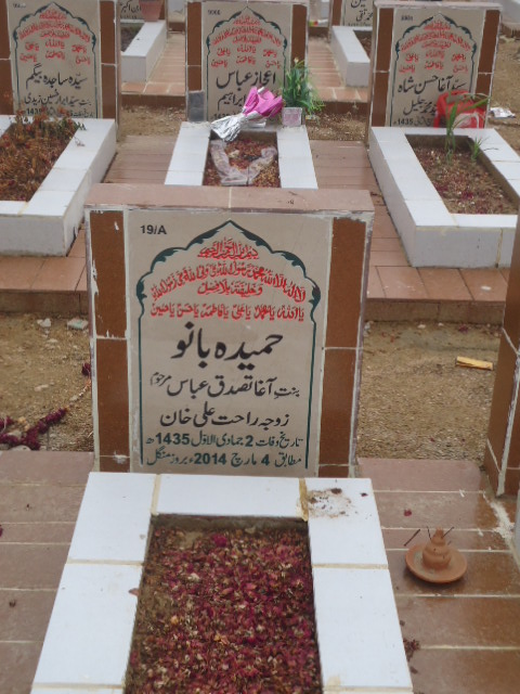 10019 – Hameeda Bano