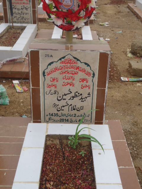 10025 – Shaheed Manzoor Hussain