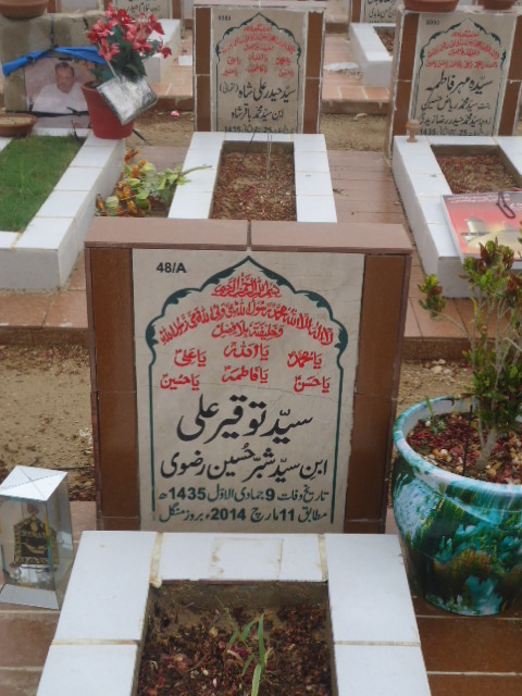 10048 – Syed Touqeer Ali