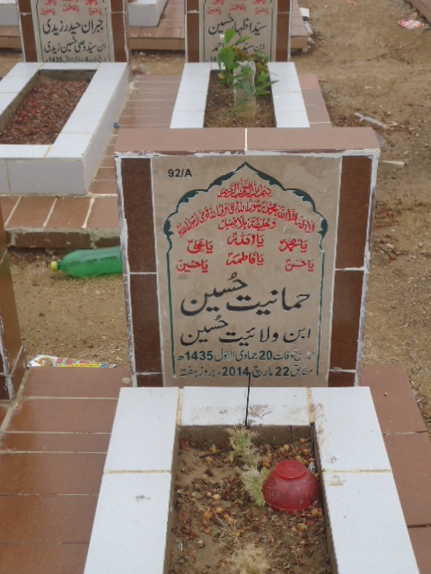 10092 – Himaneyat Hussain