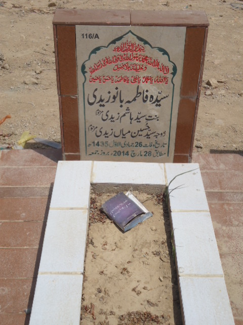 10116 – Syeda Fatima Bano Zaidi