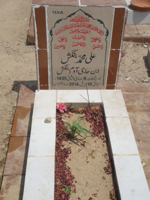 10153 – Ali Jan Bangash