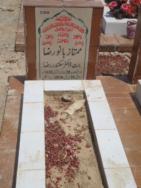 10218 – Mumtaz Bano Raza