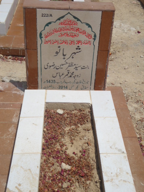 10222 – Shehar Bano