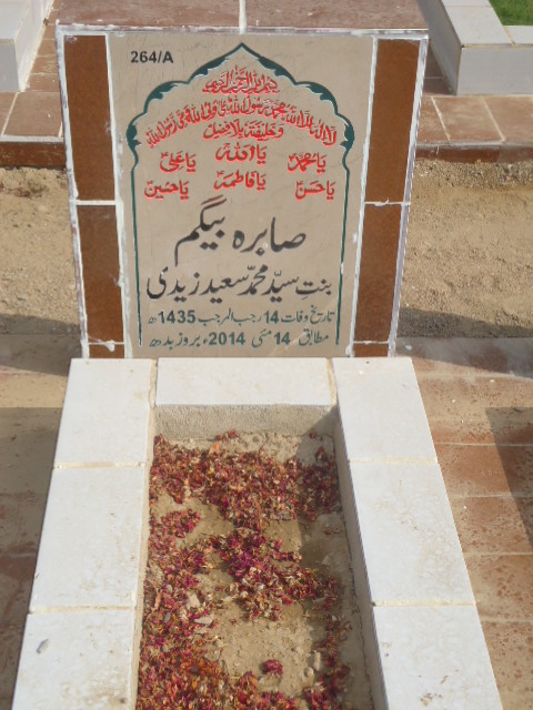 10264 – Sabira Begum