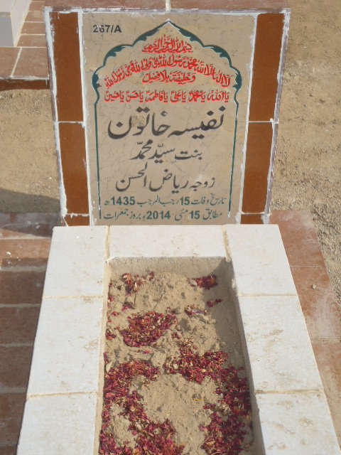 10267 – Nafeesa Khatoon