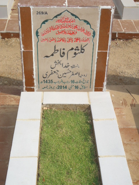 10269 – Kulsoom Fatima