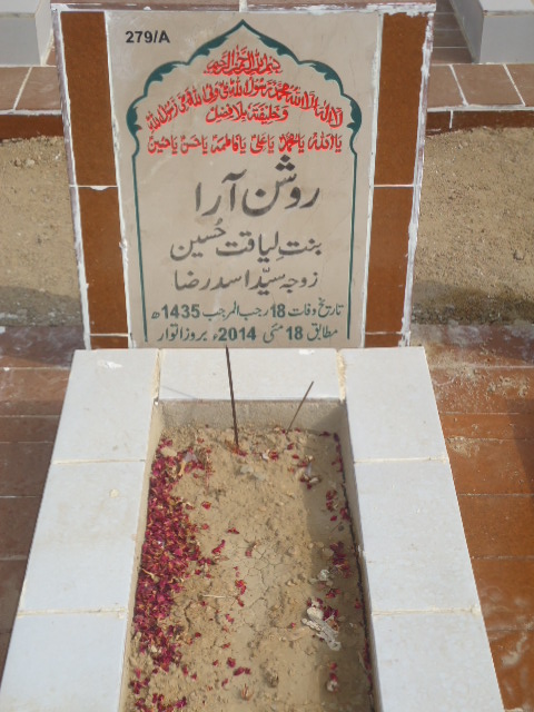 10279 – Roshan Aara