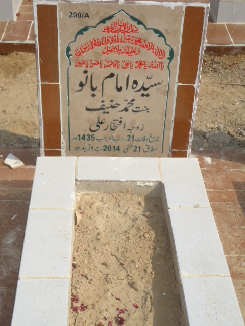 10290 – Syeda Imam Bano