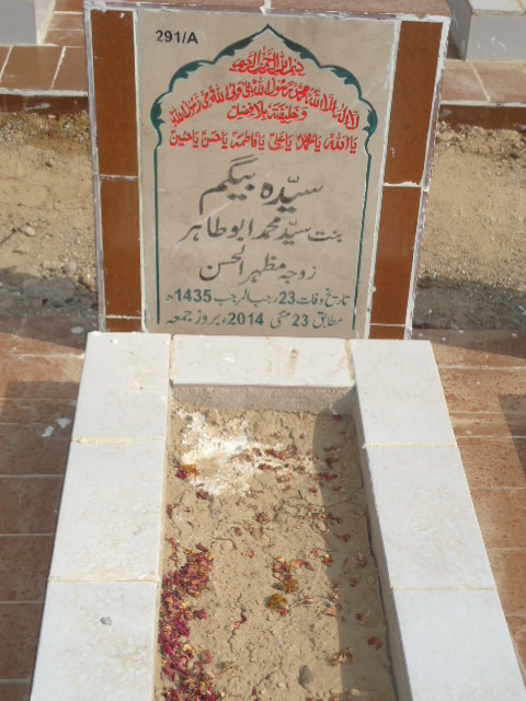 10291 – Syeda Begum