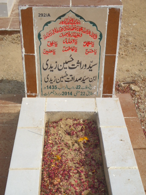 10292 – Syed Wirasaat Hussain Zaidi
