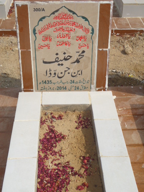 10300 – Muhammad Hanif