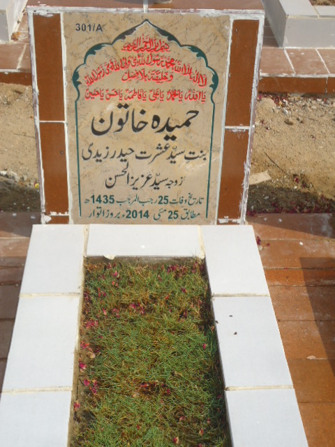10301 – Hameeda Khatoon