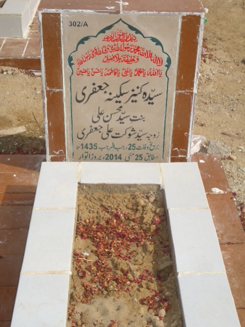 10302 – Syeda Kaneez Sukina Jaffery